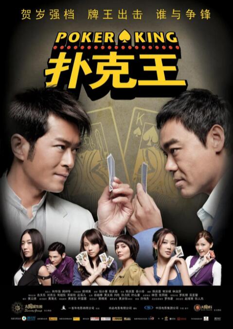 激情五月综合婷婷