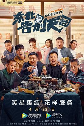 中文字幕日韩高清版毛片
