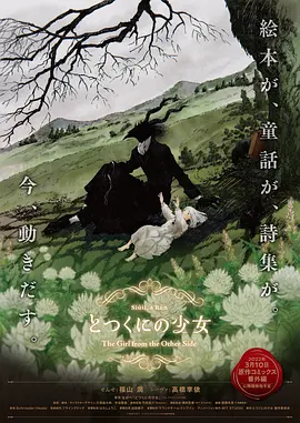 色成人免费网站