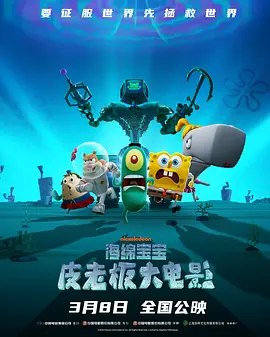 残花败柳录