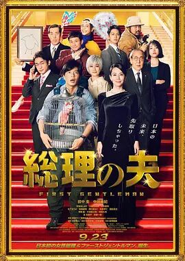 男男gay视频