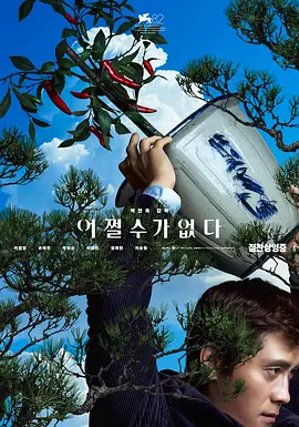 我朋友的情人