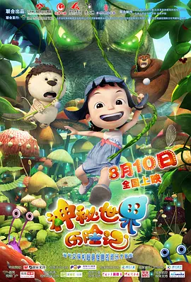 一区二区激情