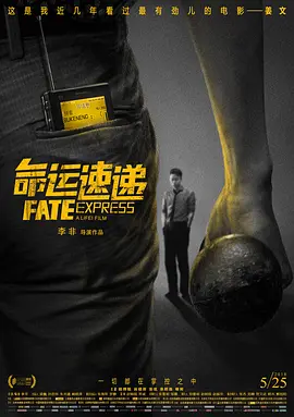 精品国产一区二区三区香蕉事