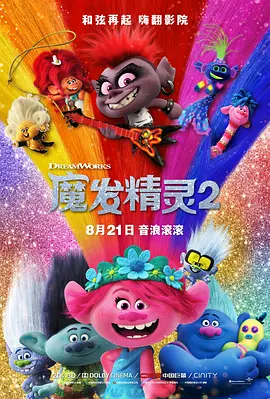 女职员:她的性营业