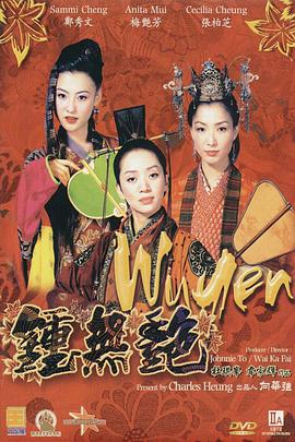 国产69精品久久久久999三级