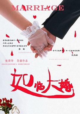 大力金刚1到150集