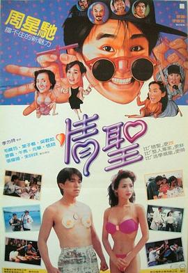 一色综合