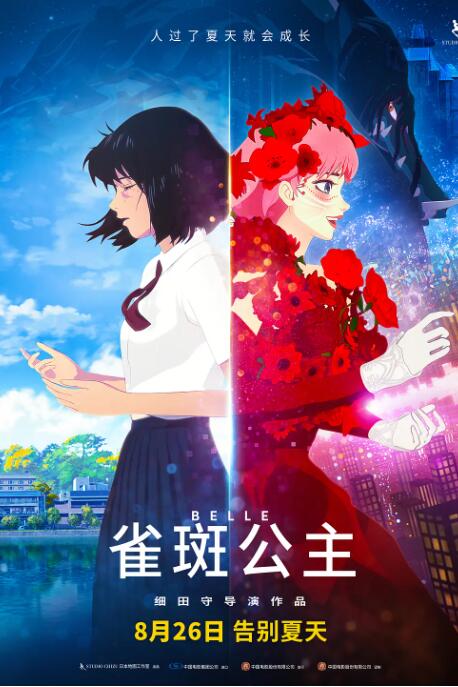 炙热的姐姐