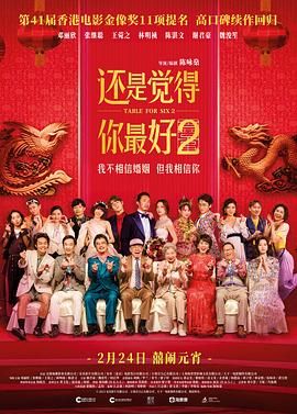 免费精品一区二区三区在线观看