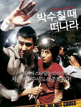 韩国av永久免费