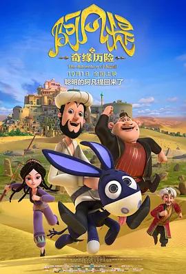 国产一区二区三区免费播放