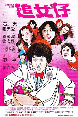 性一交一乱一视频免费观看