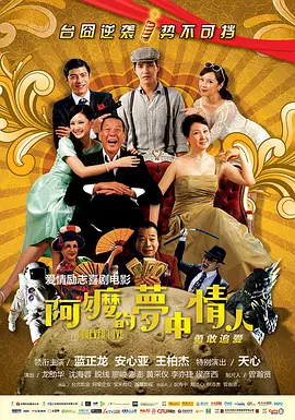 熟睡侵犯h