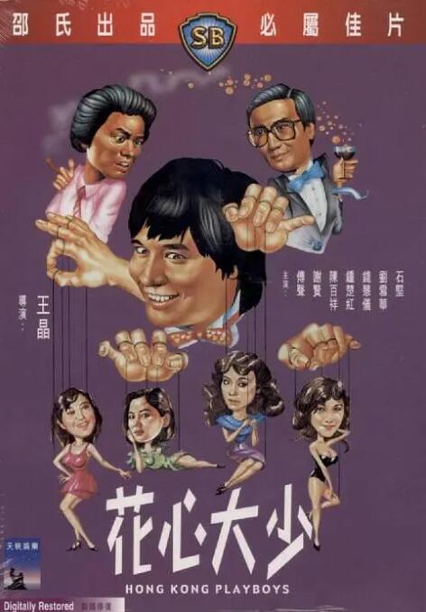 中文字幕爱爱