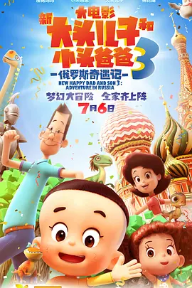 《诱人的女教师2》在线播放