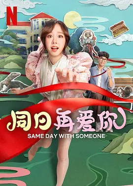 俺也去听听婷婷