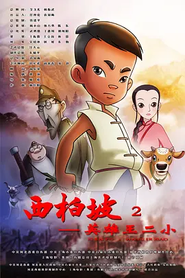 我的秘书小姐