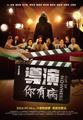 四姨情事