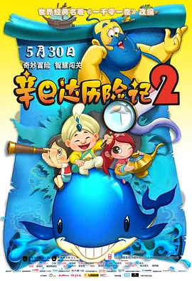 重口另类