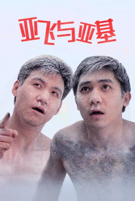 思思导航