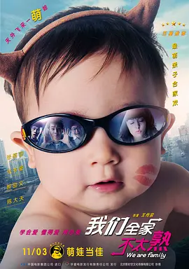 姐妹恋人風暴