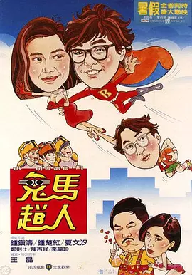 沐浴