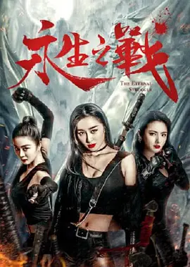 a免费在线观看