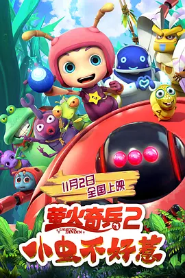 人人草人人看