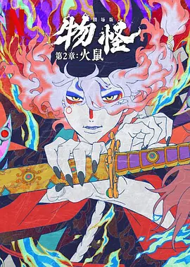 日韩毛片在线播放