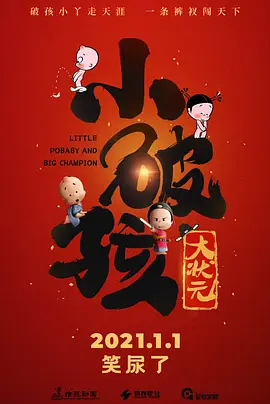 爽爽爽爽爽爽爽成人免费观看