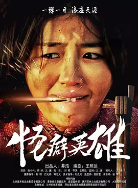 韩国热门电影收藏