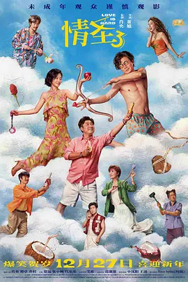 夏晴子在线