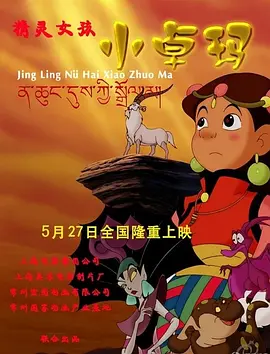 国产精品亚洲四区在线观看