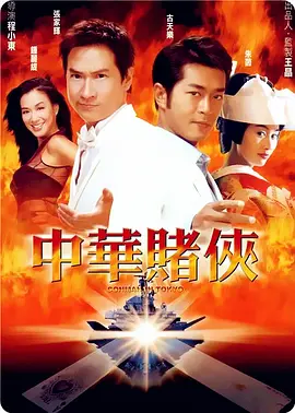 俺来也电影网