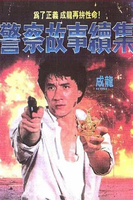 亚洲精彩视频