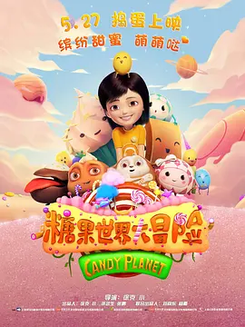 秘密的课外辅导2