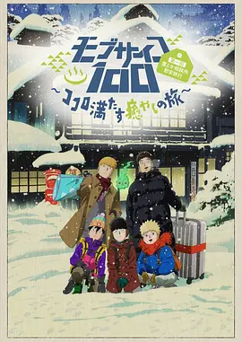 99精品免费