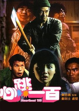 精品三级久久久久久久电影