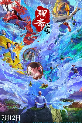 老师掀起裙子让我把j放进去
