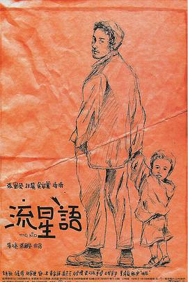 国产高清视频在线观看