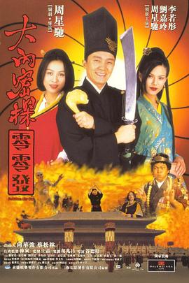 色噜噜狠狠狠狠色综合久