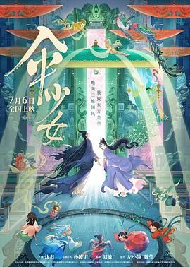 老师你感受到它变大了么视频