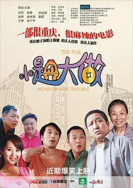 9421是什么意思