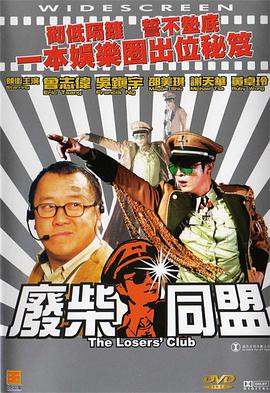 健健康康|高清免费