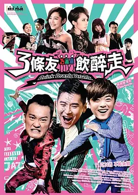 午夜免费视频观看