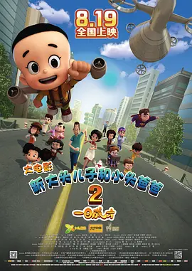 av小次郎在线