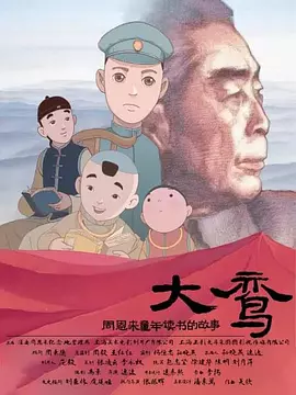 少女高清电视