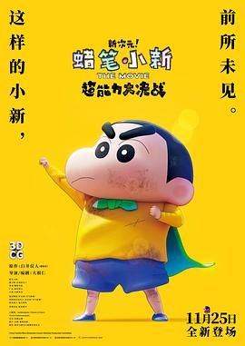 男人猛躁女人免费