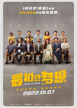 娇妻荡女交换